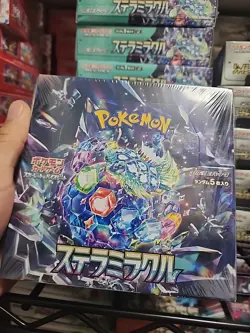 Pokemon Stellar Miracle sv7 | Japanese Booster Box [Los Angeles Seller] - Image 1