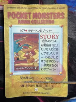 Pocket Monsters Anime Collection 1998 #107 Vulpix - Image 2