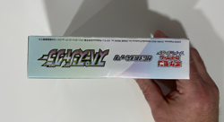 Space Juggler Booster Box Japanese Sword & Shield Pokemon TCG Sealed Box 4521329364605 - Image 3