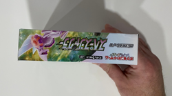 Space Juggler Booster Box Japanese Sword & Shield Pokemon TCG Sealed Box 4521329364605 - Image 5