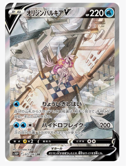 S10P Space Juggler Pokemon Japanese *w Shrink Booster Box 「US SELLER」 - Image 3