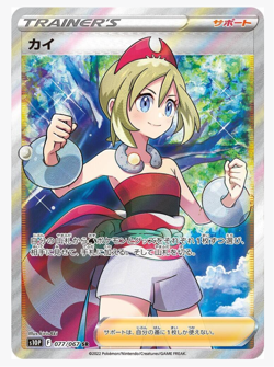 S10P Space Juggler Pokemon Japanese *w Shrink Booster Box 「US SELLER」 - Image 4