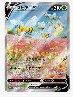 S10P Space Juggler Pokemon Japanese *w Shrink Booster Box 「US SELLER」 - Image 5