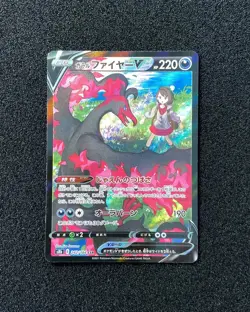 2021 Pokemon TCG JPN VMAX Climax S8b 242/184 CSR Galarian Moltres V Holo TB44 - Image 1