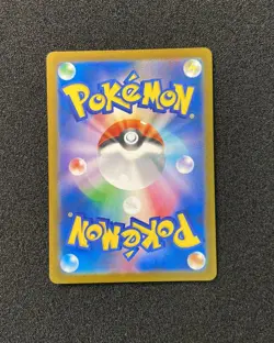 2021 Pokemon TCG JPN VMAX Climax S8b 242/184 CSR Galarian Moltres V Holo TB44 - Image 2