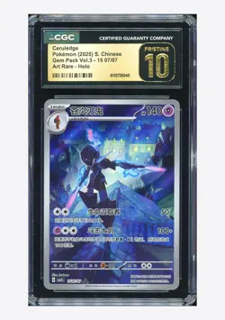 Pokemon CGC 10 PRISTINE Ceruledge AR 2025 15 07/07 Gem Pack Vol.3 S.Chinese - Image 1