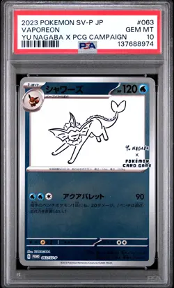 2023 Pokemon Promo Vaporeon #063 GEM MT PSA 10 SV-P JP Yu Nagaba X Pcg Campaign - Image 1