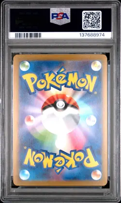 2023 Pokemon Promo Vaporeon #063 GEM MT PSA 10 SV-P JP Yu Nagaba X Pcg Campaign - Image 2