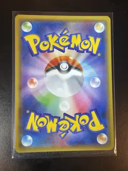 Magneton 188/150 Holo Shiny GX Ultra Shiny Pokemon Japanese ~ MP - Image 2