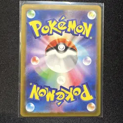 NM MAGNETON 193/172 POKEMON, VSTAR UNIVERSE (S12A) FULL ART RARE JAPANESE - Image 2