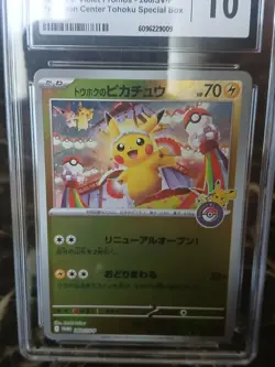 2025 POKEMON JPN SCARLET & VIOLET PROMOS TOHOKU'S PIKACHU CGC 10 GEM MINT - Image 4