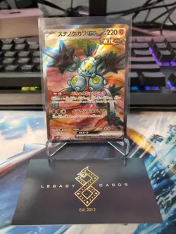 (Japanese) Sandy Shocks ex 083/066 SR - sv4K Ancient Roar - Pokemon TCG (NM) - Image 1