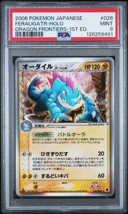 2006 Pokemon JP 26 Feraligatr Holo Dragon Frontiers 1st Edition PSA 8 Near Mint - Image 1