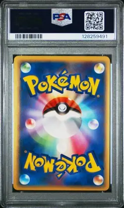 2006 Pokemon JP 26 Feraligatr Holo Dragon Frontiers 1st Edition PSA 8 Near Mint - Image 2