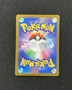 2022 Pokemon TCG Japanese Sword & Shield S11 123/100 HR Thorton Holo TB44 - Image 2