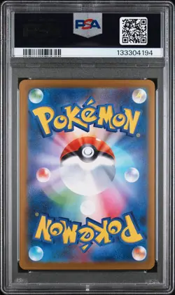 4194 Team Rocket's Nidoking ex 2025 Japanese Pokemon Glory of Rocket #126 PSA 10 - Image 2