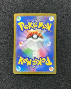 2023 Pokemon TCG Japanese Scarlet & Violet SV2D 095/71 SAR Saguaro Holo TB44 - Image 2