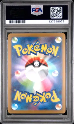 2023 Pokemon Promo Jolteon #064 GEM MT PSA 10 SV-P JP Yu Nagaba X Pcg Campaign - Image 2