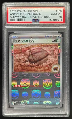2023 Pokemon SV 151 JP Old Helix Fossil Reverse Holo Master Ball #155/165 PSA 10 - Image 1