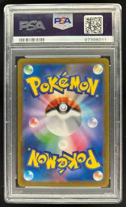 2023 Pokemon SV 151 JP Old Helix Fossil Reverse Holo Master Ball #155/165 PSA 10 - Image 2