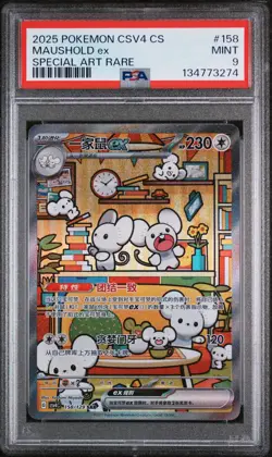2025 POKEMON SIMPLIFIED CHINESE CSV4 C-REWARD ROUND #158 MAUSHOLD EX PSA 9 - Image 1