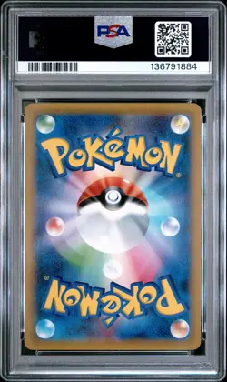 136791884 Snorlax 2019 Japanese Pokemon Sun Moon Double Blaze #76 Holo PSA 10 - Image 2