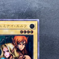Gemini Elf BC-34 Ultimate Rare YuGiOh 3980 - Image 3