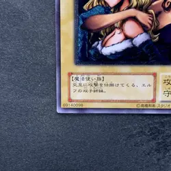 Gemini Elf BC-34 Ultimate Rare YuGiOh 3980 - Image 4