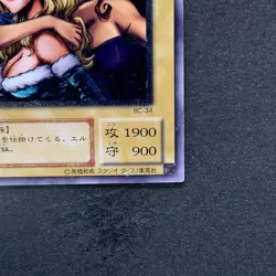 Gemini Elf BC-34 Ultimate Rare YuGiOh 3980 - Image 5