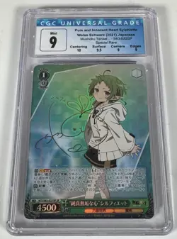 CGC 9 Weiss Schwarz Mushoku Tensei Sylphiette S83-022SP SP Japanese 2021 Graded - Image 1
