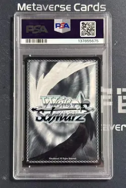 2022 Weiss Schwarz Azur Lane Shinano SP Gold Signature PSA 10 #S102-038SPSP - Image 2