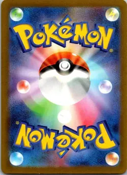 Mew EX 076/190 SV4a Shiny Treasure Holo Card Japanese Pokemon TCG NM - Image 2