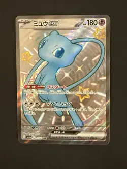 Pokemon Card Japanese Shiny Mew ex SSR 327/190 SV4a Shiny Treasure ex NM - Image 1