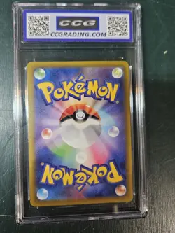 Old Helix Fossil ⭐ 154/165 sv2a Pokemon 151 Japanese Pokemon Card Gem Mint 10 - Image 2
