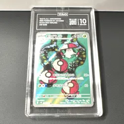 Pokemon Amoonguss Black Bolt 096/086 Art Rare Holo TAG 10 Japanese 2023 Card - Image 1