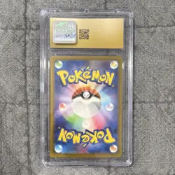 Pokemon Venusaur 003/032 Trading Card Game Classic 2023 Holo Japanese CGC 10 - Image 2