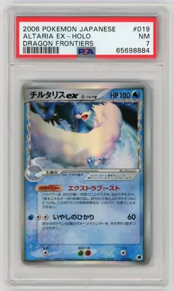 Pokemon Card Altaria EX 019/068 Dragon Frontiers PSA 7 NM - Image 1