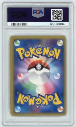 Pokemon Card Altaria EX 019/068 Dragon Frontiers PSA 7 NM - Image 2