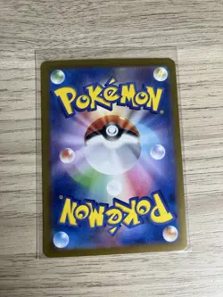 Giovanni's Charisma 207/165 Sv2a: Pokemon Card 151 Holo (Japanese) SAR - Image 2