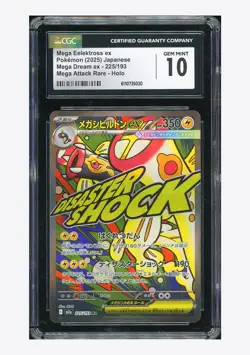 Pokemon CGC 10 GEM MINT Mega Eelektross ex MA 2025 225/193 M2a Japanese - Image 1
