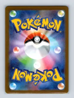 Meowth ex 061 Pokemon JP m3 Nihil Zero Double Rare Card NM+ - Image 2