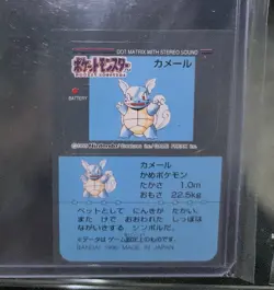 1996 Snack Club Sticker Wartortle Japanese Pokemon Seal Bandai Nintendo Clean - Image 2