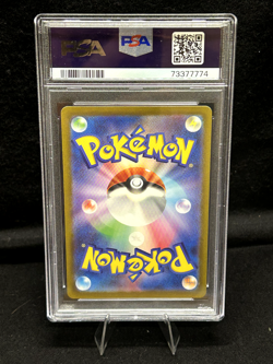 PSA10 Pokemon - Fire Energy 252/172 S12a: Vstar Universe Holo (Japanese) - Image 2