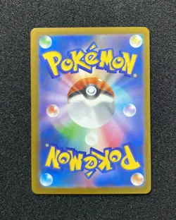 2025 Pokemon TCG Japanese Psyduck M2a 199/193 AR Mega Dream ex Holo YX89 - Image 2
