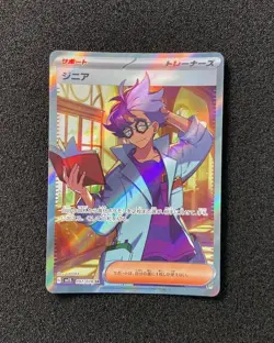 2023 Pokemon TCG Japanese Scarlet & Violet SV1S 097/078 SR Jacq Holo TB44 - Image 1