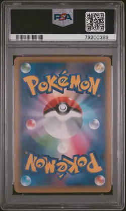 79200389 Venusaur 2021 Japanese Pokemon 25th Anniversary #002 PSA 10 - Image 2
