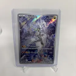 Pokemon TCG N's Reshiram 109/100 Korean Battle Partners Korean NM/M - Image 1