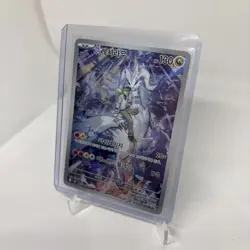 Pokemon TCG N's Reshiram 109/100 Korean Battle Partners Korean NM/M - Image 2