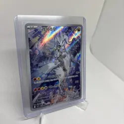 Pokemon TCG N's Reshiram 109/100 Korean Battle Partners Korean NM/M - Image 3