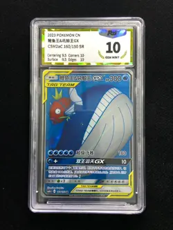 2023 Pokemon TCG S-Chn CSM2aC 160/150 SR Magikarp & Wailord GX Holo PGS 10 LU57 - Image 1